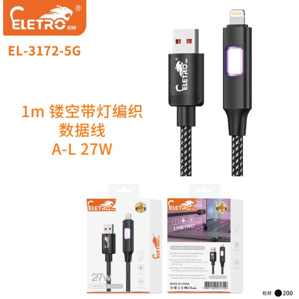 EL-3172-5G