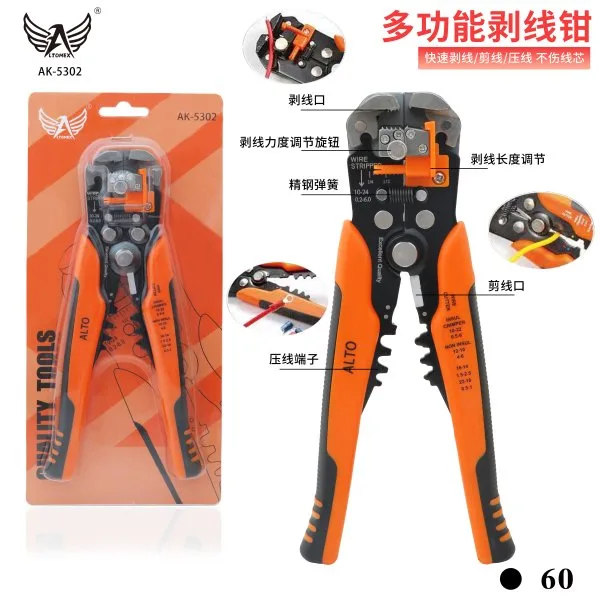 AK-5302