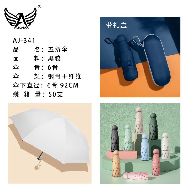 AJ-341