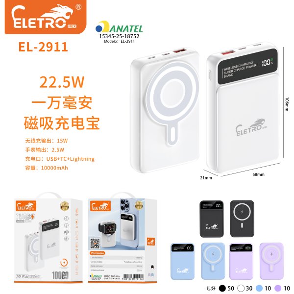 EL-2911