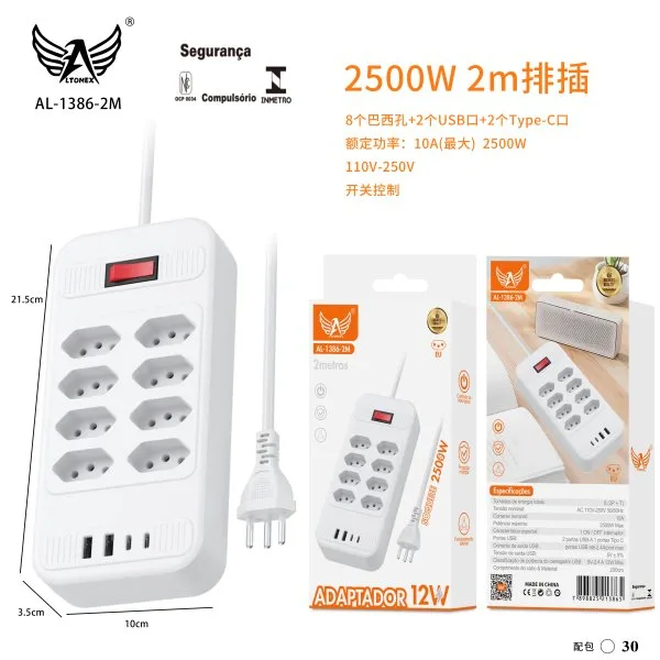 AL-1386-2M