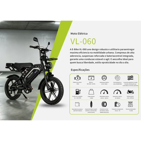 VL-060-黑