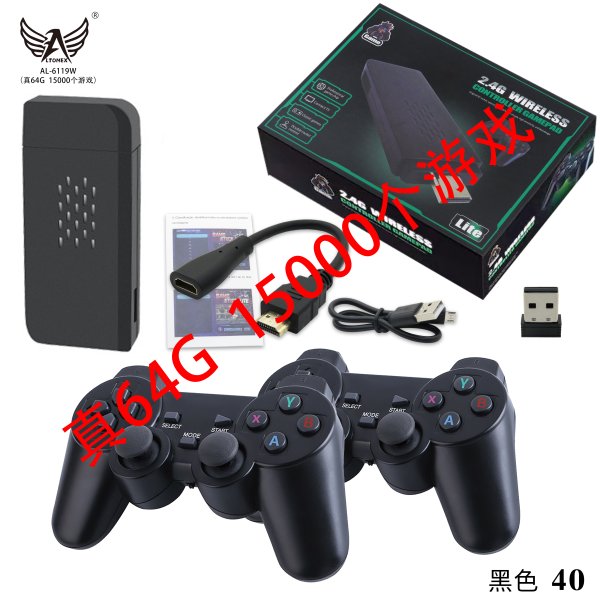 AL-6119W