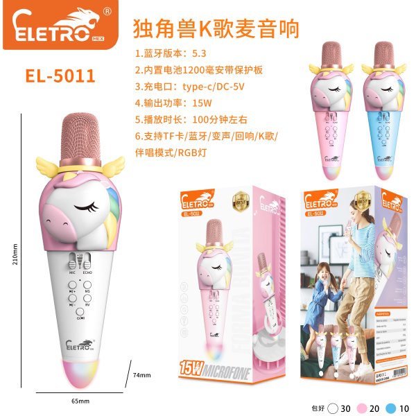 EL-5011