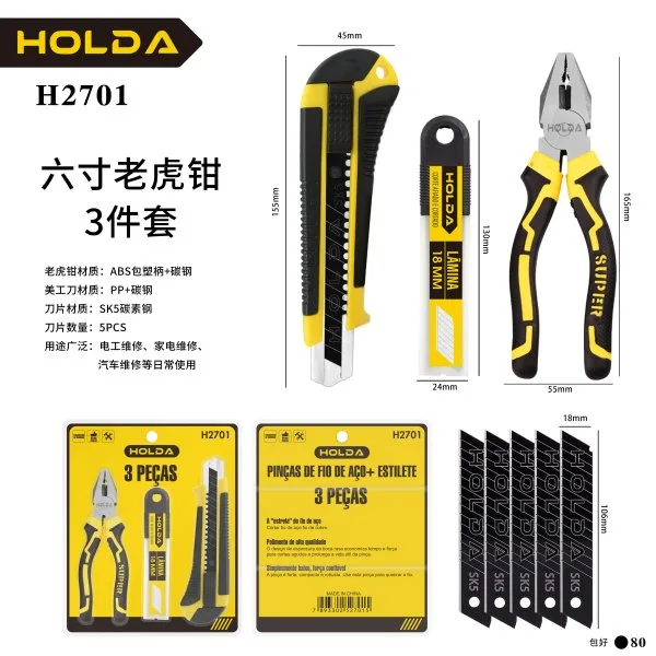 H2701