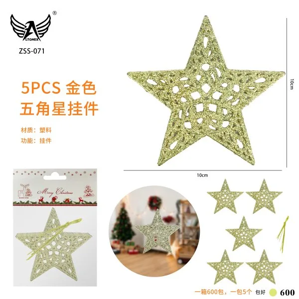 ZSS-071