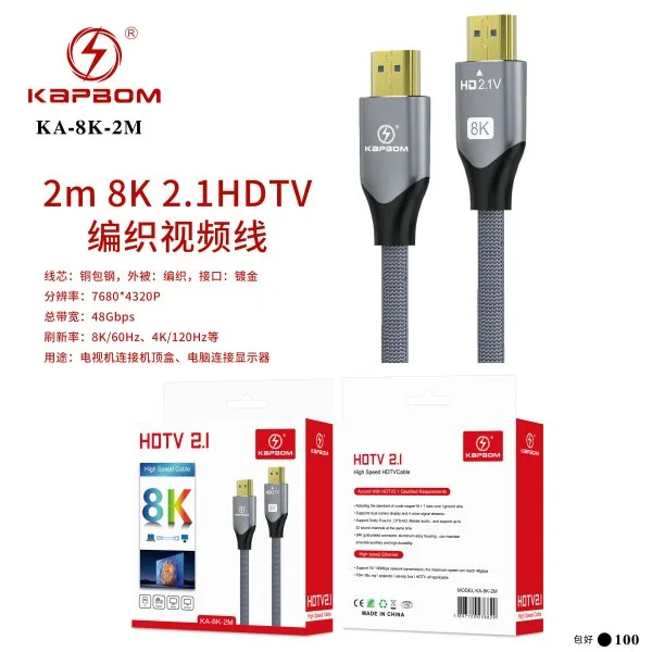 KA-8K-2M