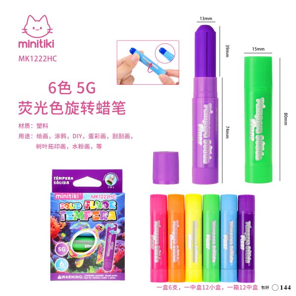 MK1222HC