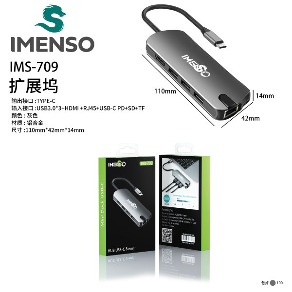 IMS-709