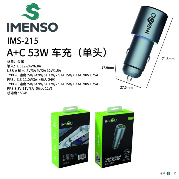 IMS-215