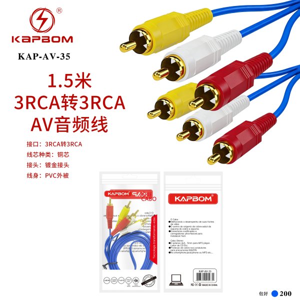 KAP-AV-35