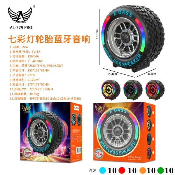 AL-779-PRO