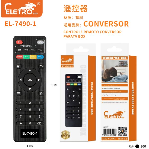 EL-7490-1