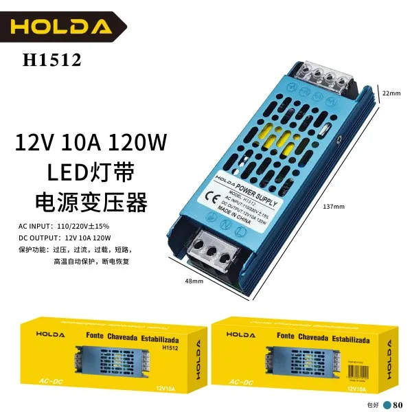 H1512