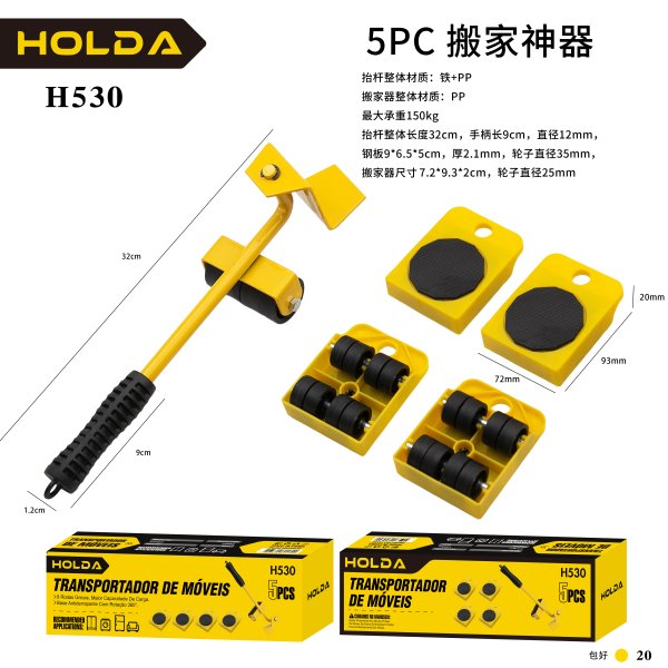 H530