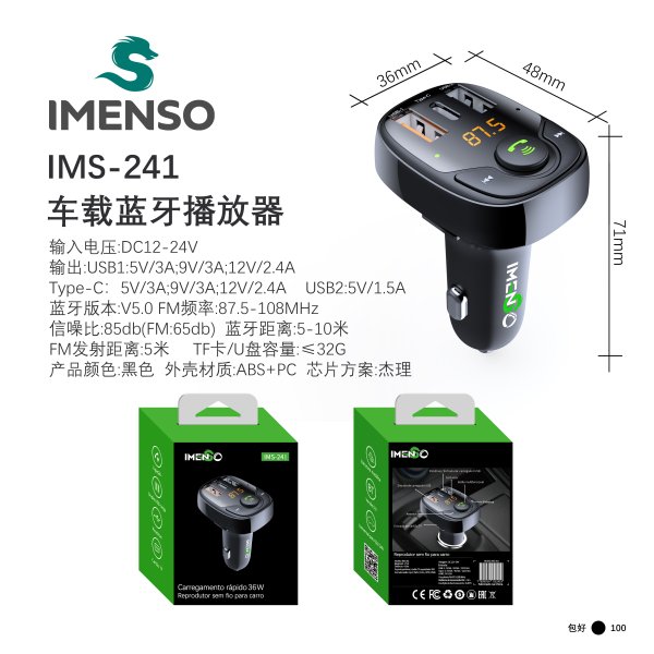 IMS-241