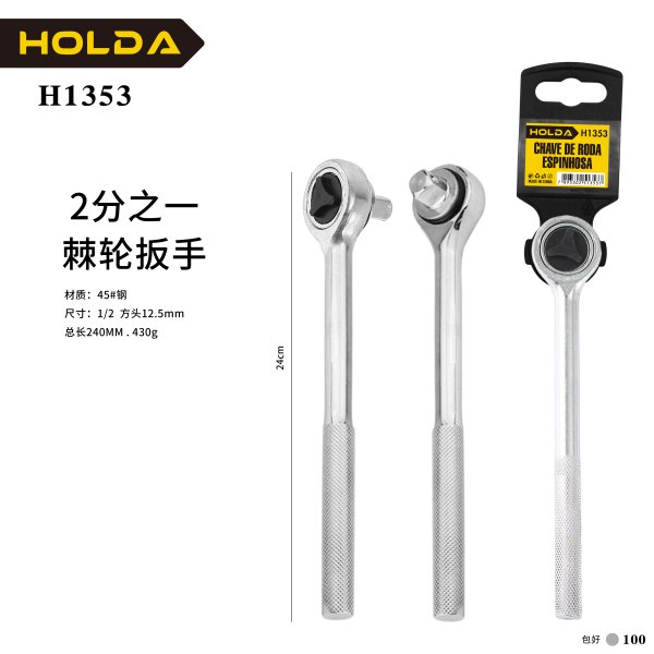 H1353