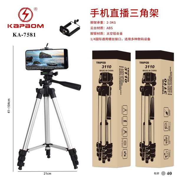 KA-7581