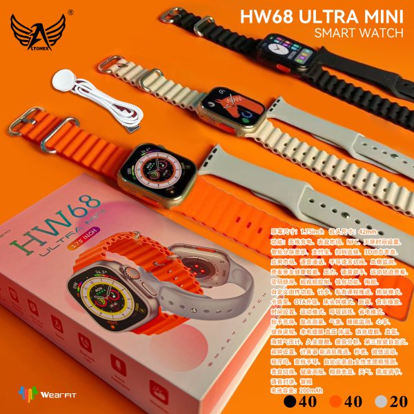 HW68-Ultra-mini