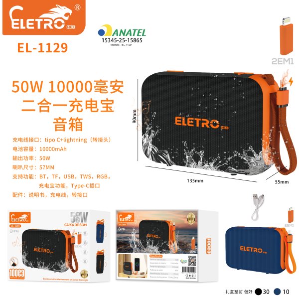 EL-1129