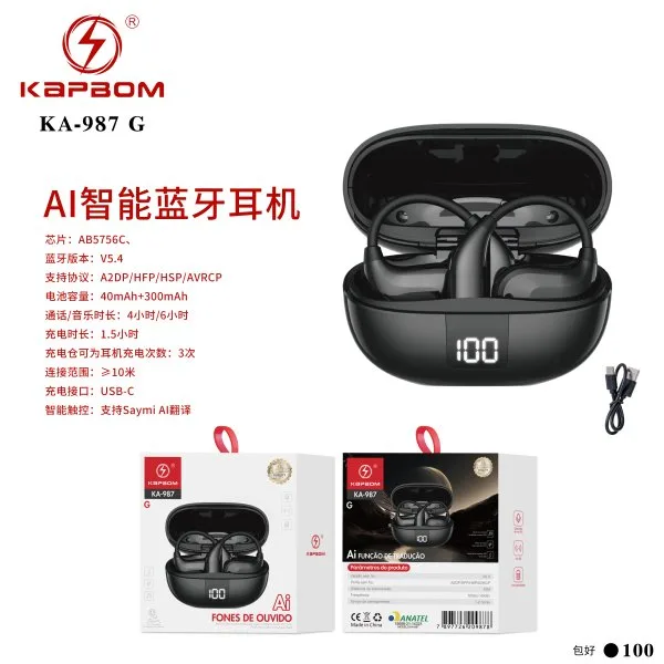 KA-987-G
