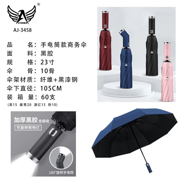 AJ-3458