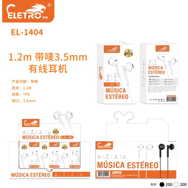 EL-1404