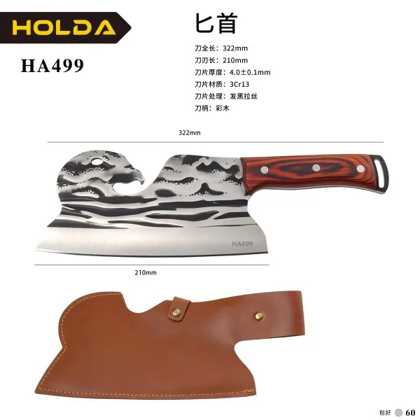 HA499