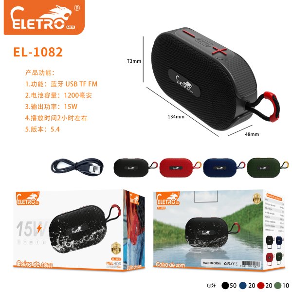 EL-1082