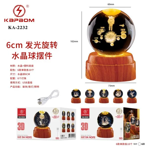KA-2232