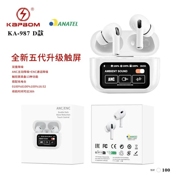 KA-987-D款
