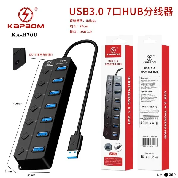 KA-H70U