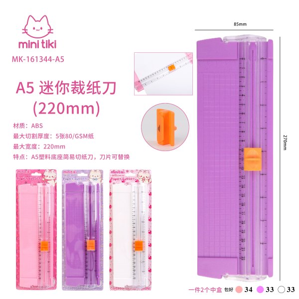 MK-161344-A5