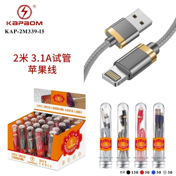 KAP-2M339-I5