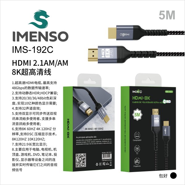 IMS-192C