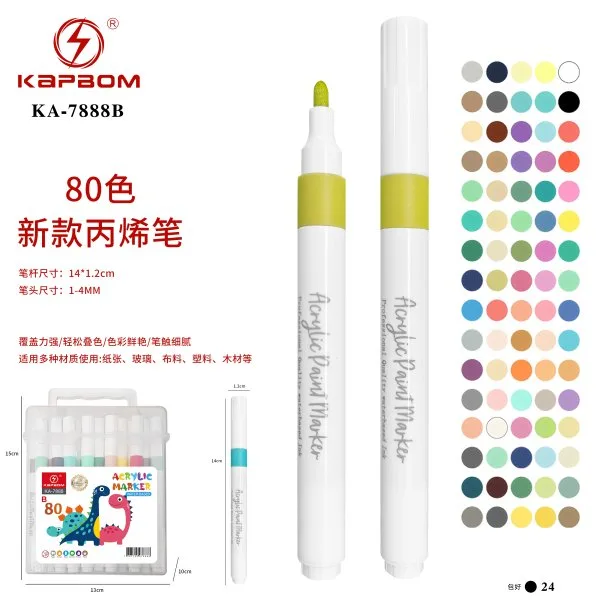 KA-7888 B