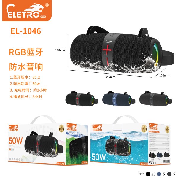 EL-1046