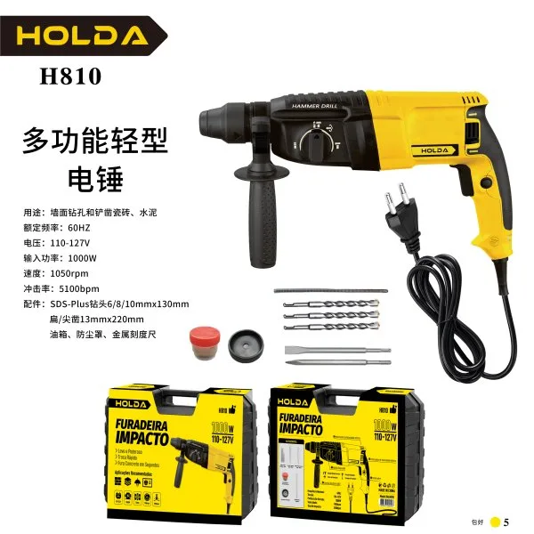 H810