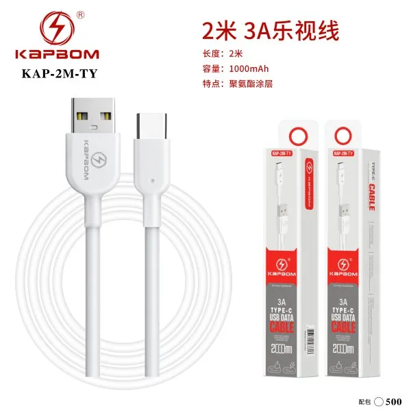 KAP-2M-TY