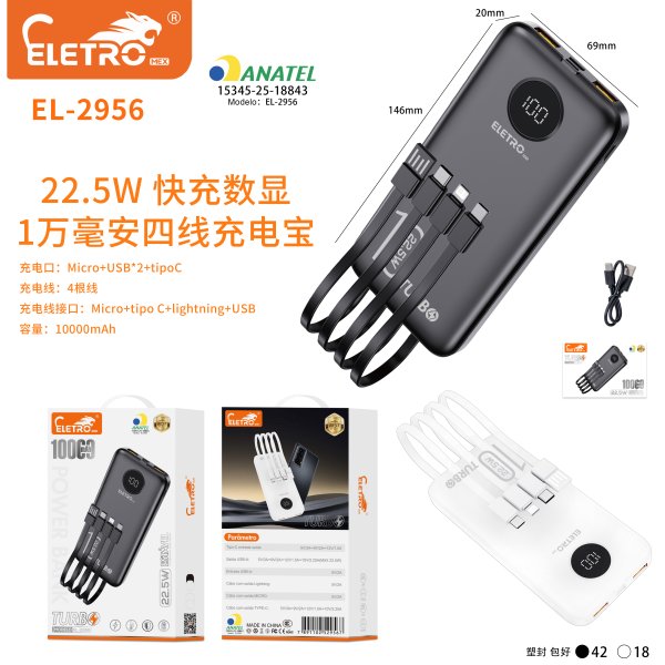 EL-2956