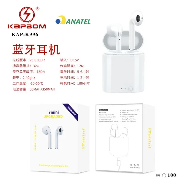 KAP-K996-小盒子