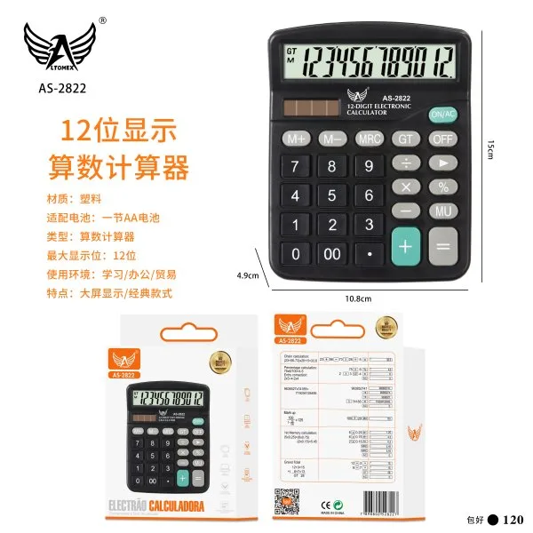 AS-2822