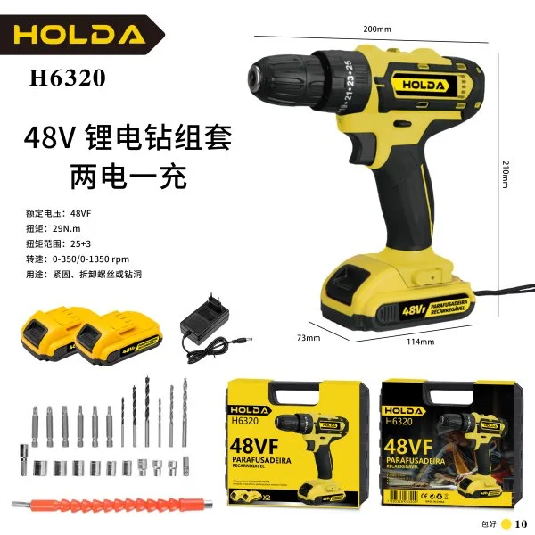 H6320