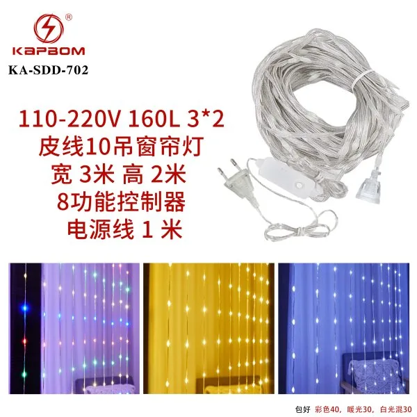 KA-SDD-702