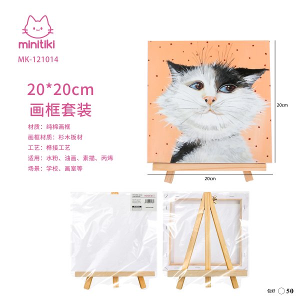 MK-121014