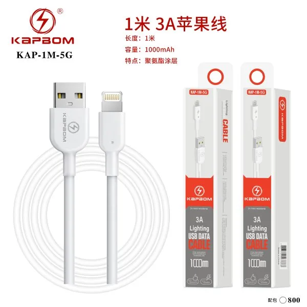 KAP-1M-5G