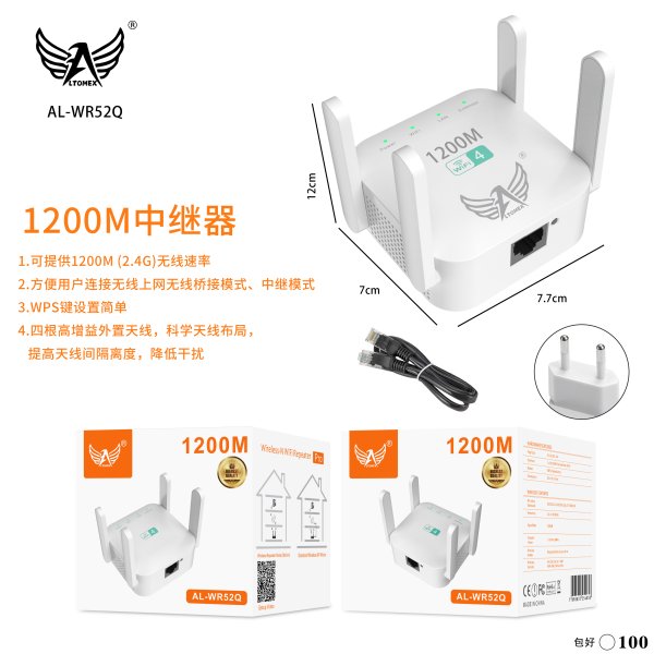 AL-WR52Q