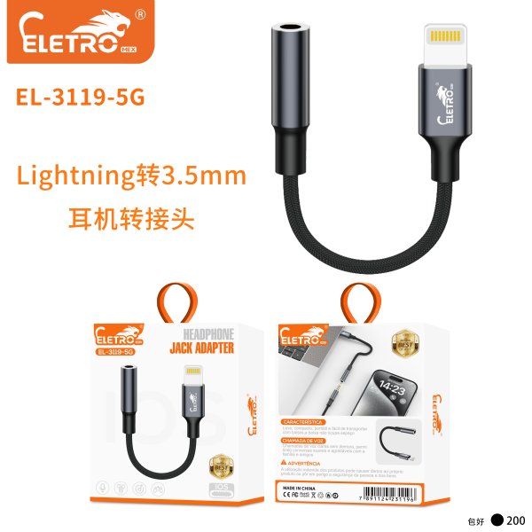 EL-3119-5G