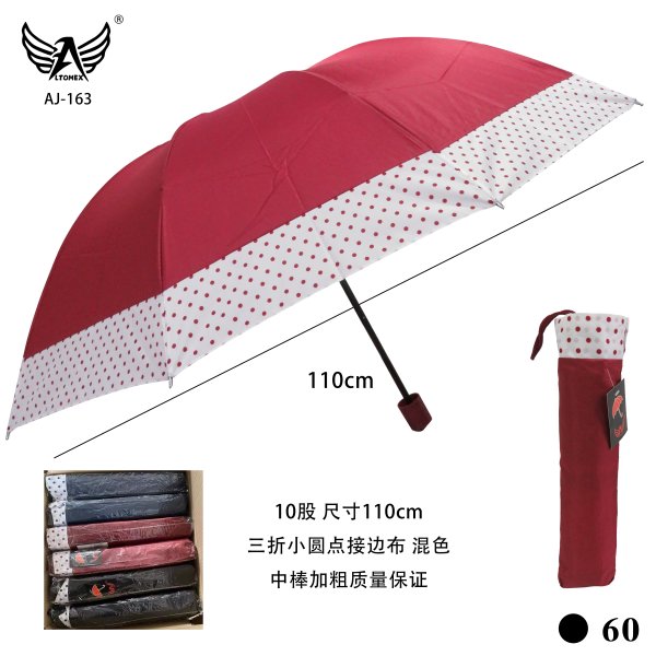 AJ-163