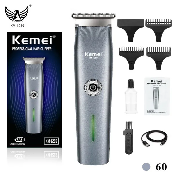 KM-1259